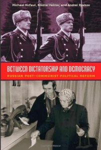 books between dictatorship democracy reform communist political russian 2004 mcfaul michael